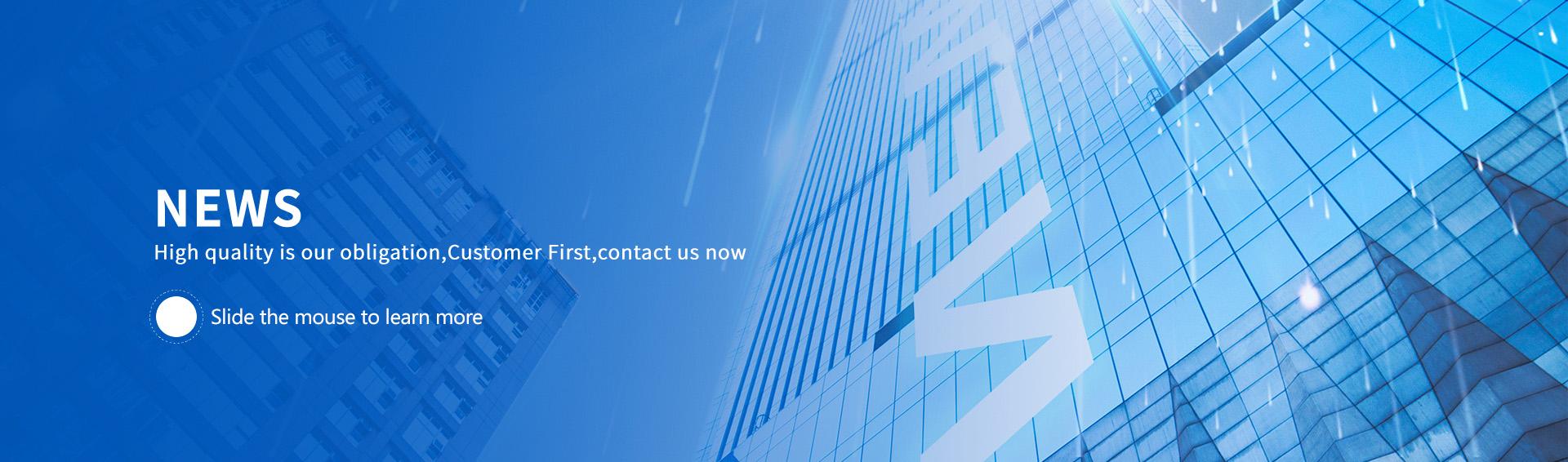 Company News