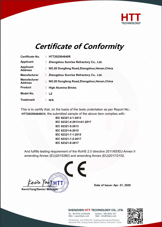 Qualification certificate