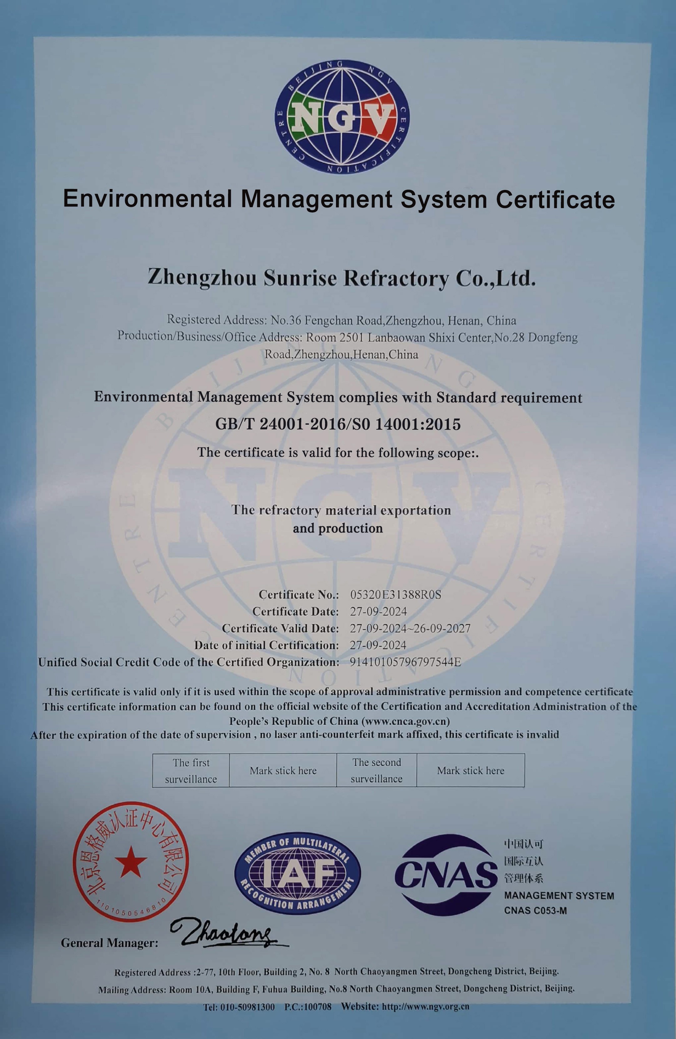 Qualification certificate